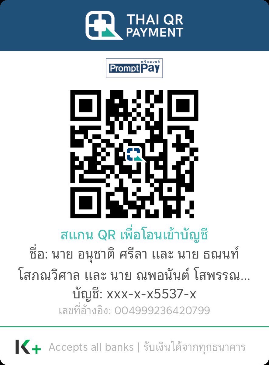 QR Code สนับสนุนพันธกิจสหกิจคริสเตียนจังหวัดอุตรดิตถ์